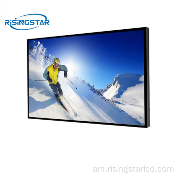 98 ኢንች ትልቅ ከቤት ውጭ LCD ማያ ገጽ